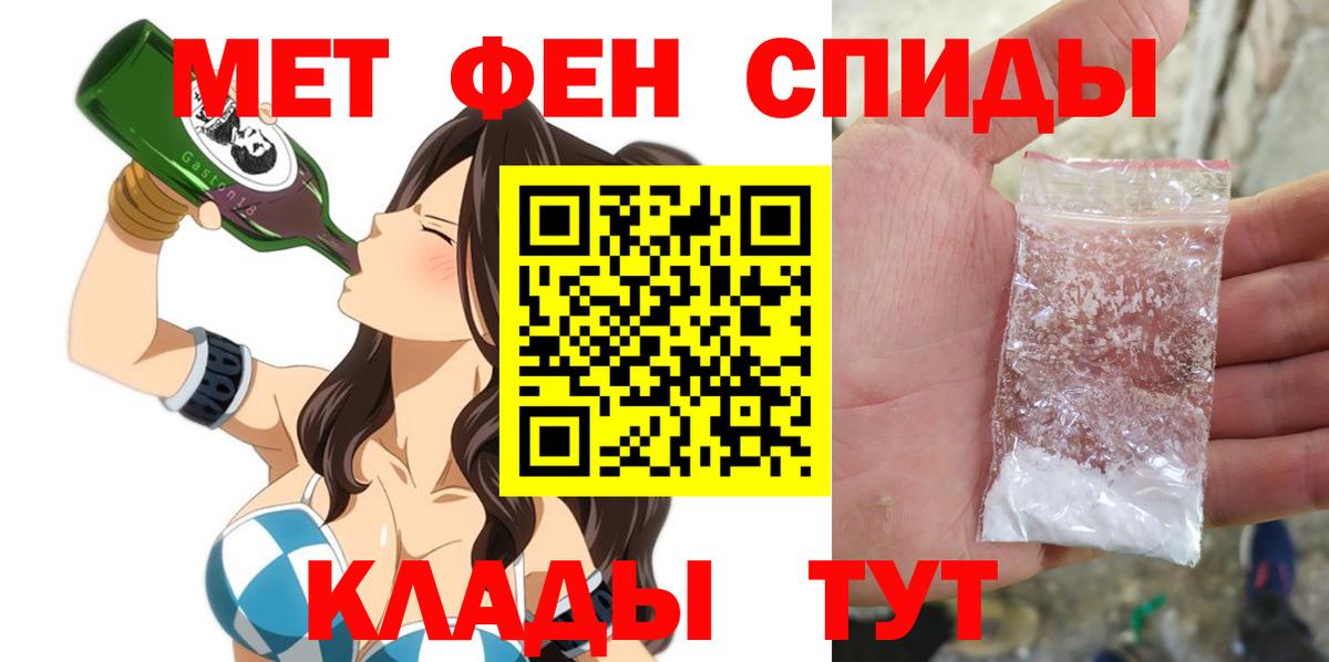 Amphetamine Premium Черняховск