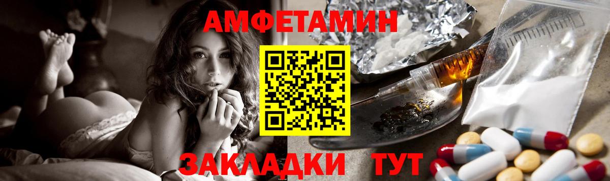 Черняховск  omg онион  Вход с VPN  Амфетамин 97% 