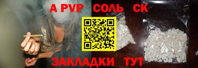 стаф Гай