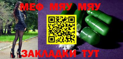 дживик Гатчина