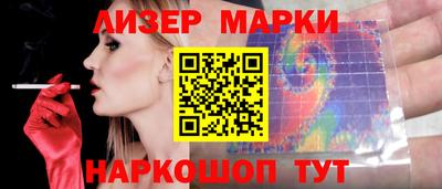 стаф Гай