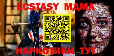 стаф Гай