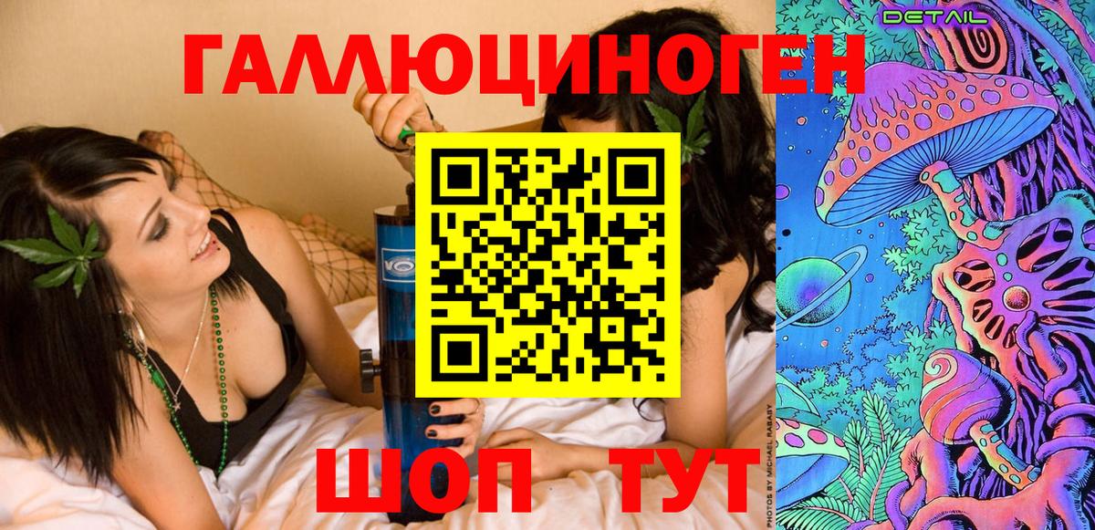 Черняховск  Псилоцибиновые грибы Psilocybe  Галлюциногенные грибы Magic Shrooms  Вход с VPN 