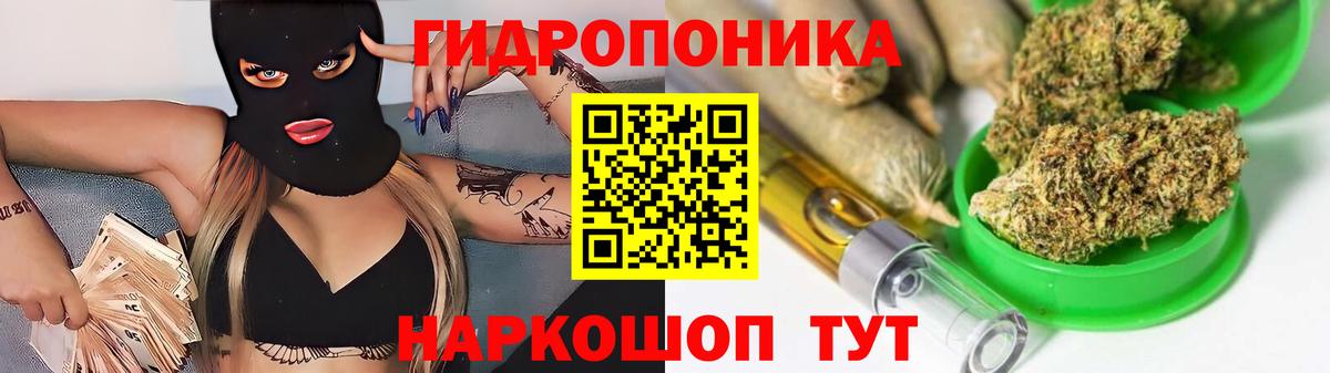 Конопля индика  Вход с VPN  Черняховск  Марихуана Amnesia  Конопля THC 21% 